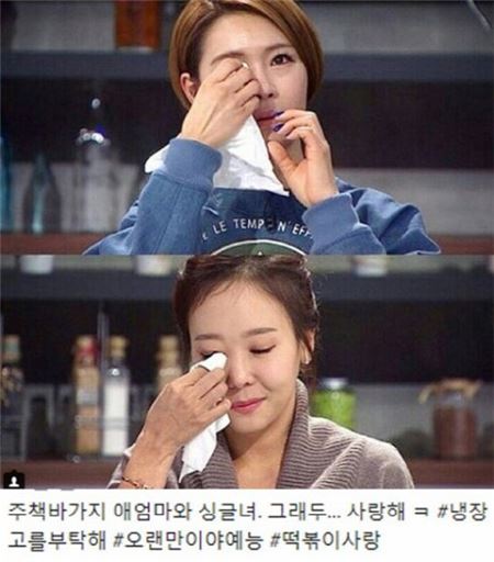 그래도 사랑해 이미지