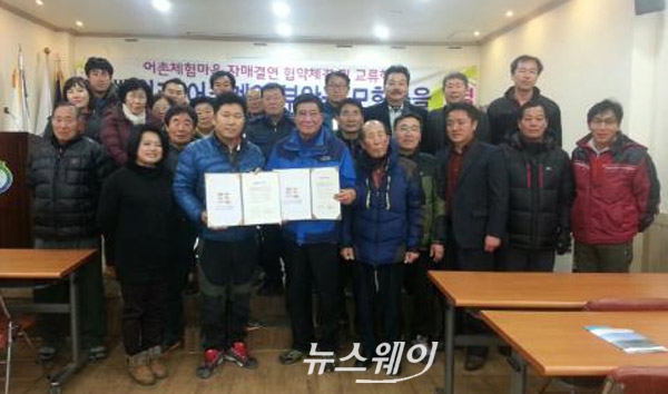 백미리어촌계 이미지