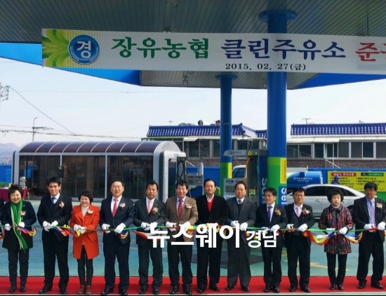 김해농협서김해주유소 이미지