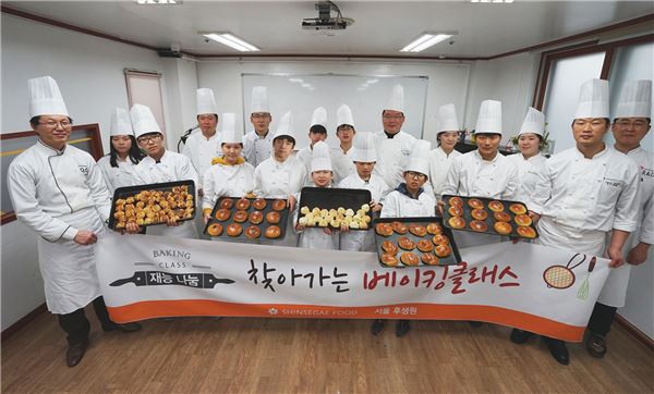 베이킹푸드 이미지