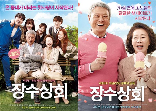 세포상회 이미지