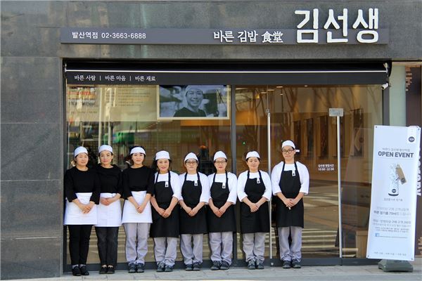 죠스김선생 이미지
