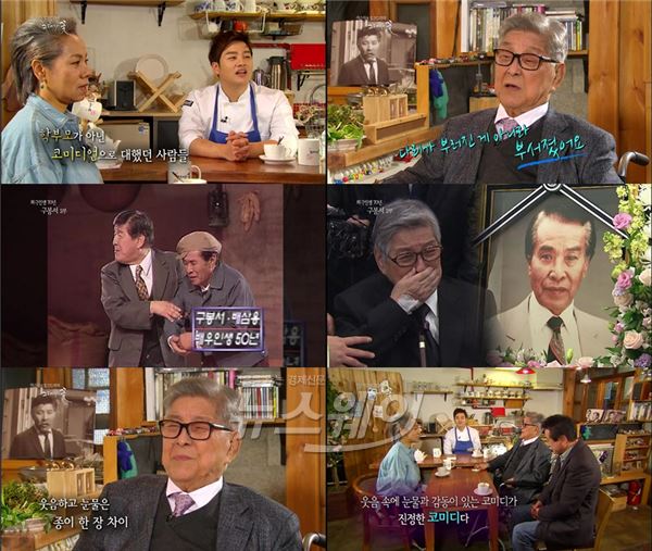 그대가꽃 이미지