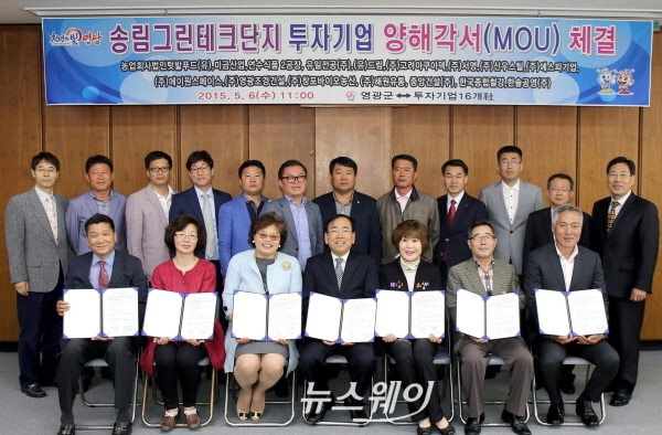 송림테크 이미지