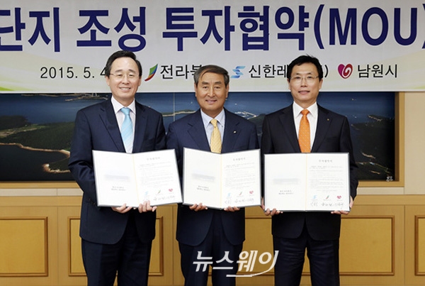 (주)신한레저 이미지