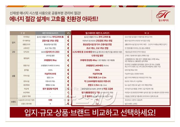 태전산업개발 이미지