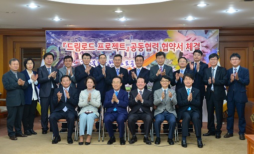 드림로드 이미지