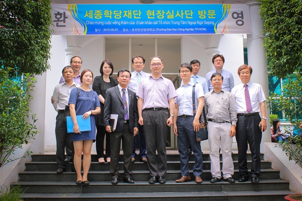세종베트남 이미지