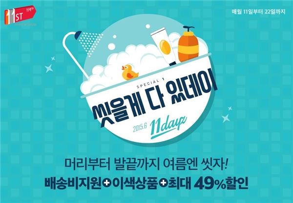 단오헤어 이미지