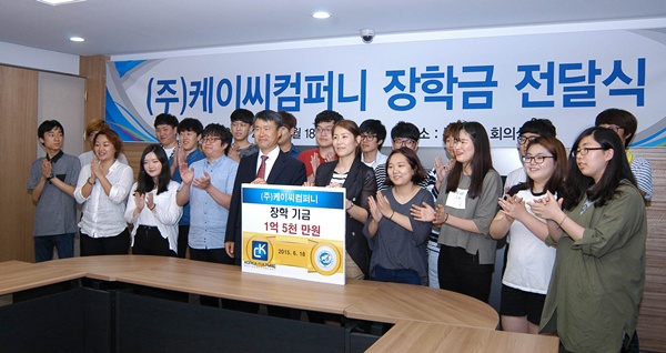 케이씨컴퍼니 이미지