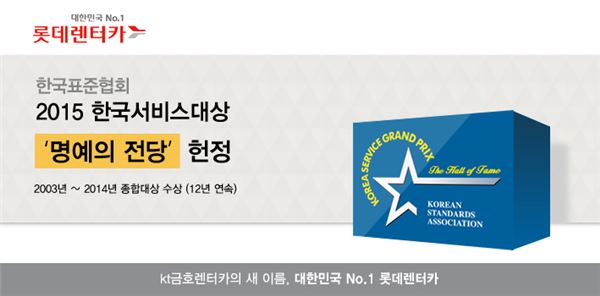 으뜸카서비스 이미지