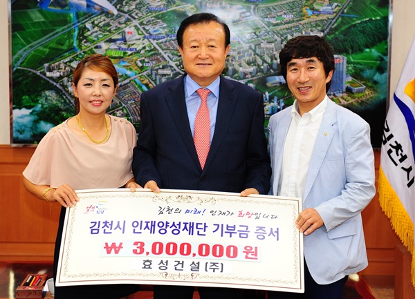 효성건설(주) 이미지