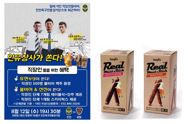 선진미트 이미지