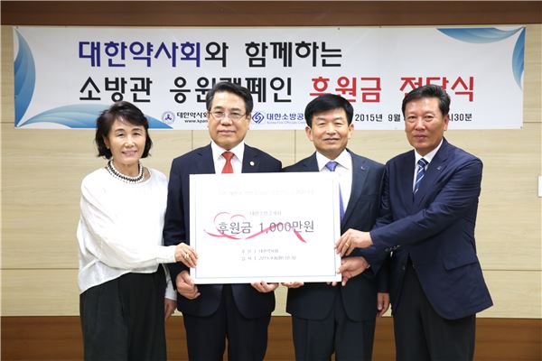 대한소방 이미지