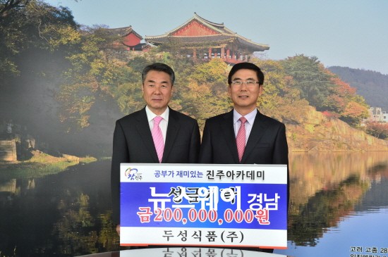 (주)진주식품 이미지