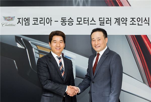 지엠모터스 이미지