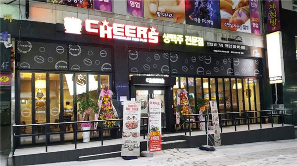 치어스 이미지
