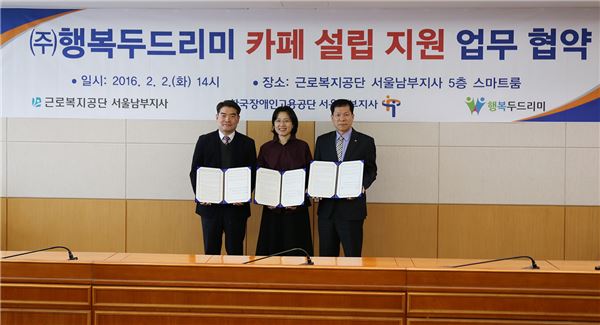 행복두드리미 이미지