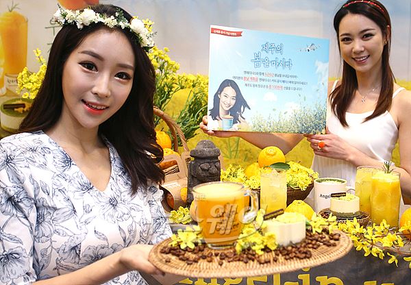 엔제리너스제주 이미지