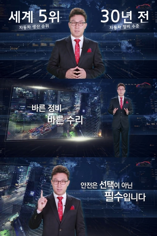 바른자동차공업사 이미지