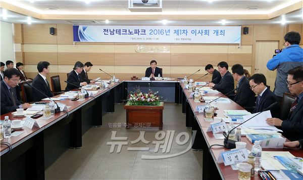 (재)전남테크노파크 이미지