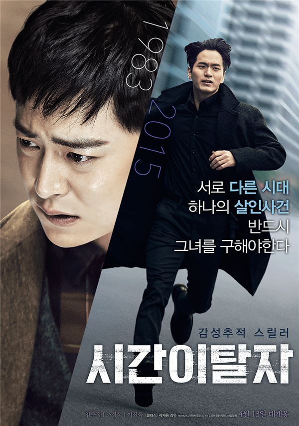 오피스전산 이미지