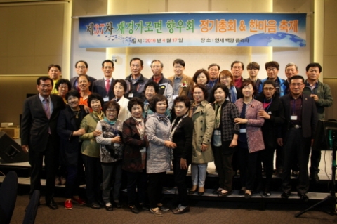 재경 이미지