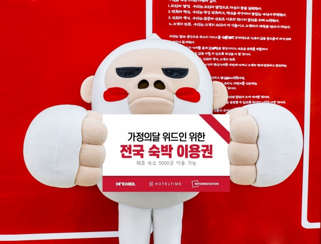 위드이노베이션 이미지