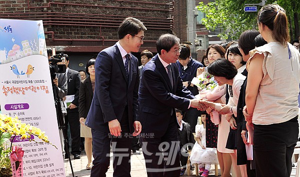 국공립햇살어린이집 이미지