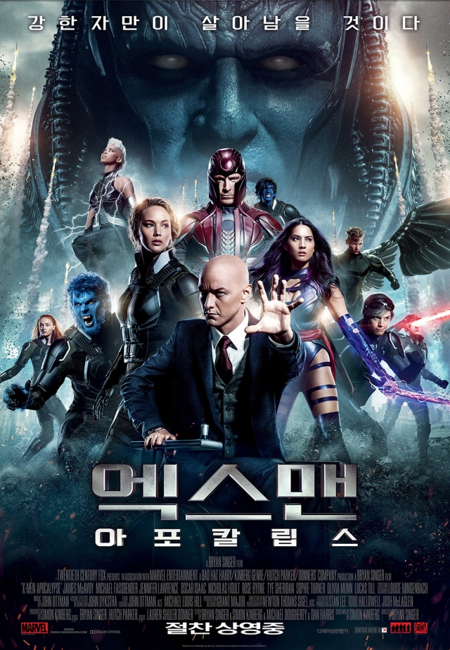 아포칼립스 이미지