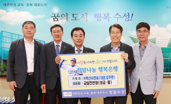 백산이엔씨 이미지