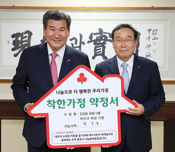 착한그룹 이미지