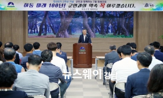 알프스행정 이미지