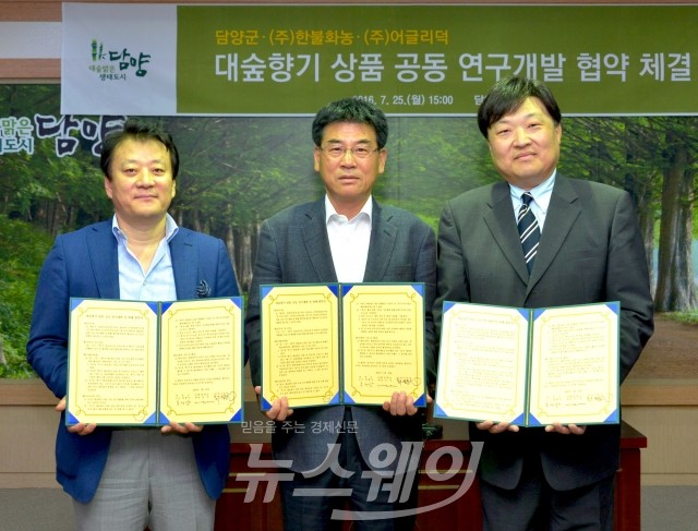 한불화농주 이미지
