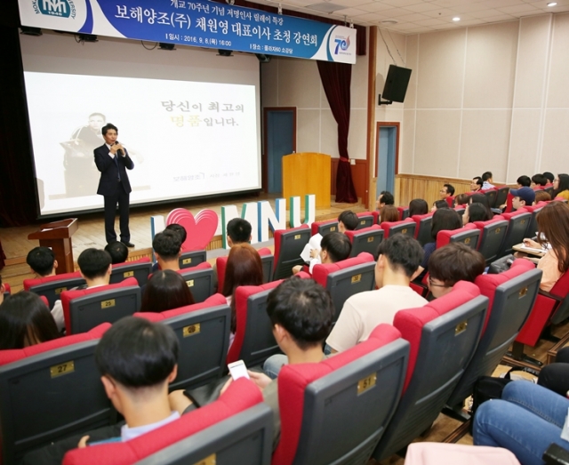 보해양조(주) 이미지