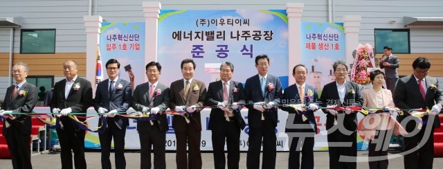 (주)티이씨 이미지