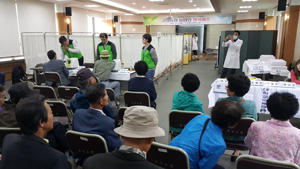 고경농업협동조합 이미지