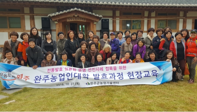 참발효 이미지