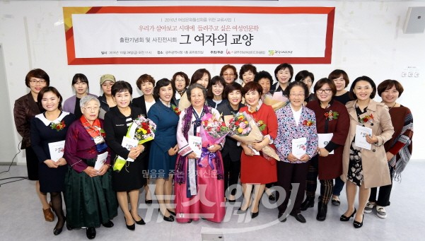미디어전남여성 이미지