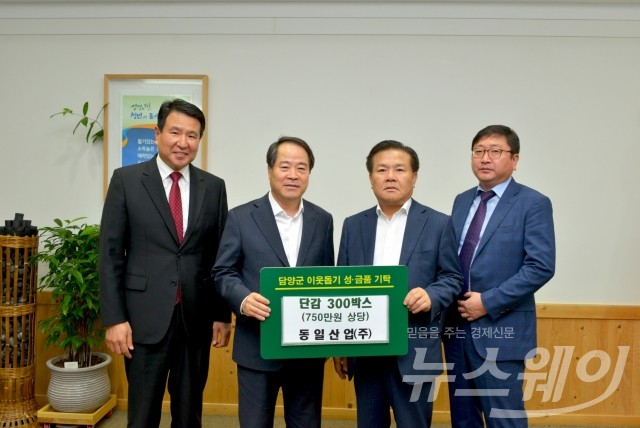동일산업(주) 이미지