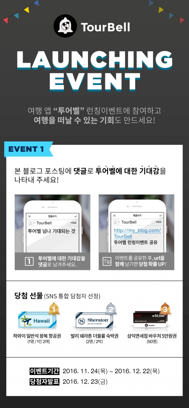 플래폼투어 이미지