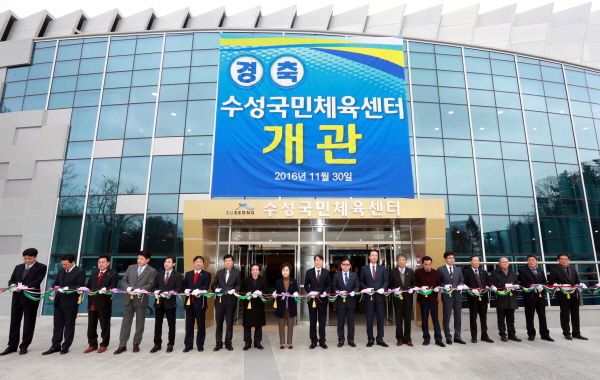 행복에너지충전소 이미지