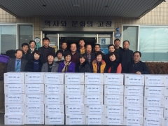 익산시, 어려운 이웃위한 나눔실천 물결 - 뉴스 썸네일 이미지