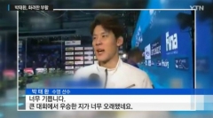 박태환 ‘쇼트코스’ 세계선수권 3관왕···1500m도 ‘금메달’