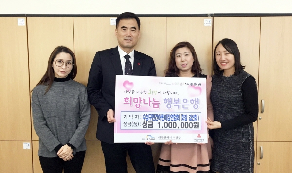 수성어린이집 이미지