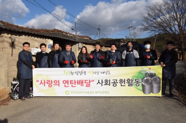 광주보훈병원 이미지
