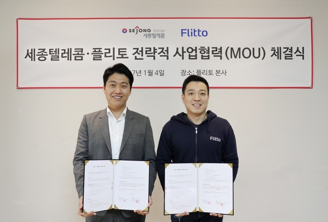 세종번역 이미지