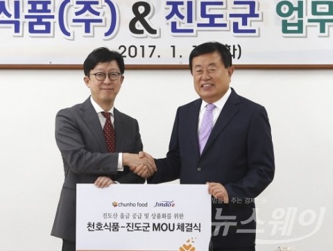 (주)진도울금 이미지