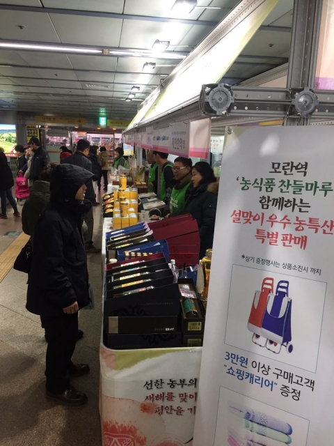 찬들로 이미지