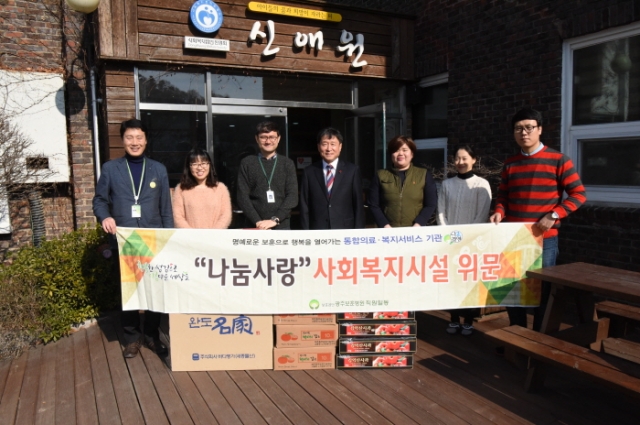 광주보훈병원 이미지